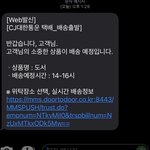 [더보이즈] 더비들아 미쳐써어어어어어어ㅓ