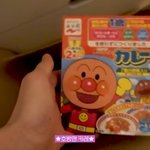 호빵맨<b>카레</b> 쟁여두고 먹는 리안ㅋㅋㅋ