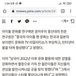 크리스 ㅈ된듯ㅋㅋㅋㅋㅋㅋ