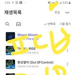 [더보이즈] 헐 우리 <b>인동</b>에 뮤비 두개나 있었어?