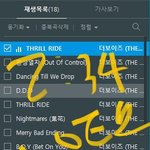 [더보이즈] 근데 나만 이런경우 처음인가?….