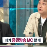 김수용이 증권방송에서 <b>하차</b>하게 된 이유