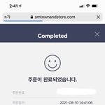 [NCT즌] 한번 지나간 굿즈는 돌아오지 <b>않아</b>