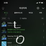[더보이즈] 나 스밍 잘 되고 있는 거야?