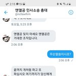 [NCT즌] 나 진짜 민총 믿었는데