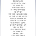 헤어졌다가 재회한 남자친구 <b>sns</b>가 어제 양다일 미안해로 바꼈는데...