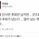 [NCT즌] 굿즈를 <b>사야</b>하는 이유
