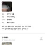 [드루와] 죄송합니다 컬렉션에 선<b>바도</b> 들어가겟네