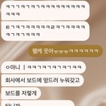 [TXT] ㅅㄷ 우리 <b>잼민</b>이 덕분에