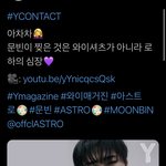 [아스트로] Y magazine <b>빈이</b> 수트랑 눈빛봐