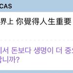 [NCT즌] 당황
