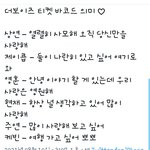 [더보이즈] 나 <b>감동</b>더비됨ㅁ