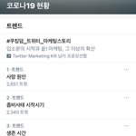샹 지금일어났는데 <b>좀비</b>터진줄