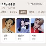 [NCT즌] 뭔가 이렇게 찐으로 공식으로 해놓으니까