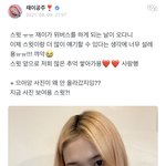 스테이씨도 위버스 시작함!!!