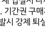 <b>스카</b>에서 이거 왜 안 되는거임