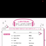 [라잇썸] 브이앱에 올라온 <b>주현</b>유정 플리❤️