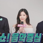 [NCT즌] 신인 두 엠씨 <b>동공</b> 시선 봐