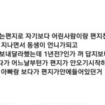 [NCT즌] ㅅㄷ 이거 뭔 책? <b>소설</b>?인지 아는 사람