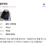 에이<b>블리</b> 후기 개웃김ㅋㅋㅋㅋㅋㅋㅋㅋ