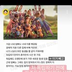 해쭈 가족 너무 부러움