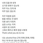 트와이스 <b>알콜</b>프리 가사 ㄹㅇ 예쁘다