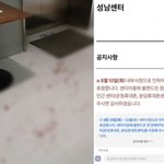삼성서비스센터 <b>대낮</b> 칼부림… 직원 수차례 찌른 고객