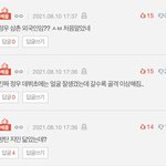 아무리 그래도 이건 <b>추천수</b>