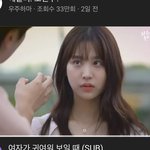 [댓글부탁해] <b>이런머리</b> 이름이 뭐임???