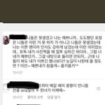 [드루와] 아니 선바 여친 발언 <b>에바</b>잖아