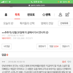 나 3년<b>전</b> <b>글</b> 보는데..