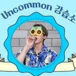 [에이티즈] 이런 귀여운 짓 시키신 분 누구에요