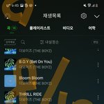 [더보이즈] 성적에 <b>연연</b>하자❤