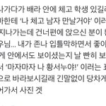 와 나도 황서<b>누</b> ㅠㅠㅠㅠ만날애..