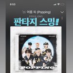 [온앤오프] 파핑파핑 <b>판타지</b> 응원하러 왔어요!