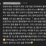 [NCT즌] 무대로 작가사님이 설명해 <b>주심</b>