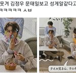 [NCT즌] 형 <b>성게</b> 같아ㅋㅋㅋㅋㅋㅋㅋ