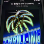 [더보이즈] 더비들 다 오프깡 <b>하러</b> 가서 이런가..