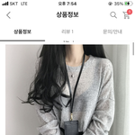 이거 안에 <b>흰색</b> 나시 좀 그럼???