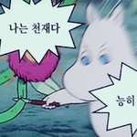 [댓글부탁해] 나 고랩 나갈껀데 랩<b>네임</b> 추천 좀