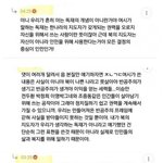 [댓글부탁] 혹시 이거 어떻게 생각해?