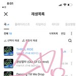 [더보이즈] 더비들아 밑에 <b>카카오</b>뮤직 글 쓰니인데