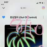 [더보이즈] ‼️11시에 카카오뮤직, <b>바이브</b> 다운로드 인증플 있어‼️