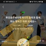 [TXT] 타팬미안)이 분 다리 길이 미친거 <b>아냐</b>..??