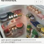 [드루와] <b>이런</b> <b>남친</b> 내 이상형임