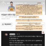 [드루와] <b>라임</b>슬아 판 글 봣네