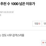 [TXT] 전에 썼던 글 다시 보다가 마음 따숴짐