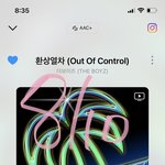 [더보이즈] 더비들아 우리 <b>바이브</b> 공짜로 받는거 뭐였지?