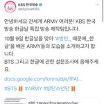 [방탄소년단] 오홍?