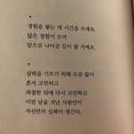 [댓글부탁해] 인스타 이런 경우에도 추천에 <b>뜸</b>?